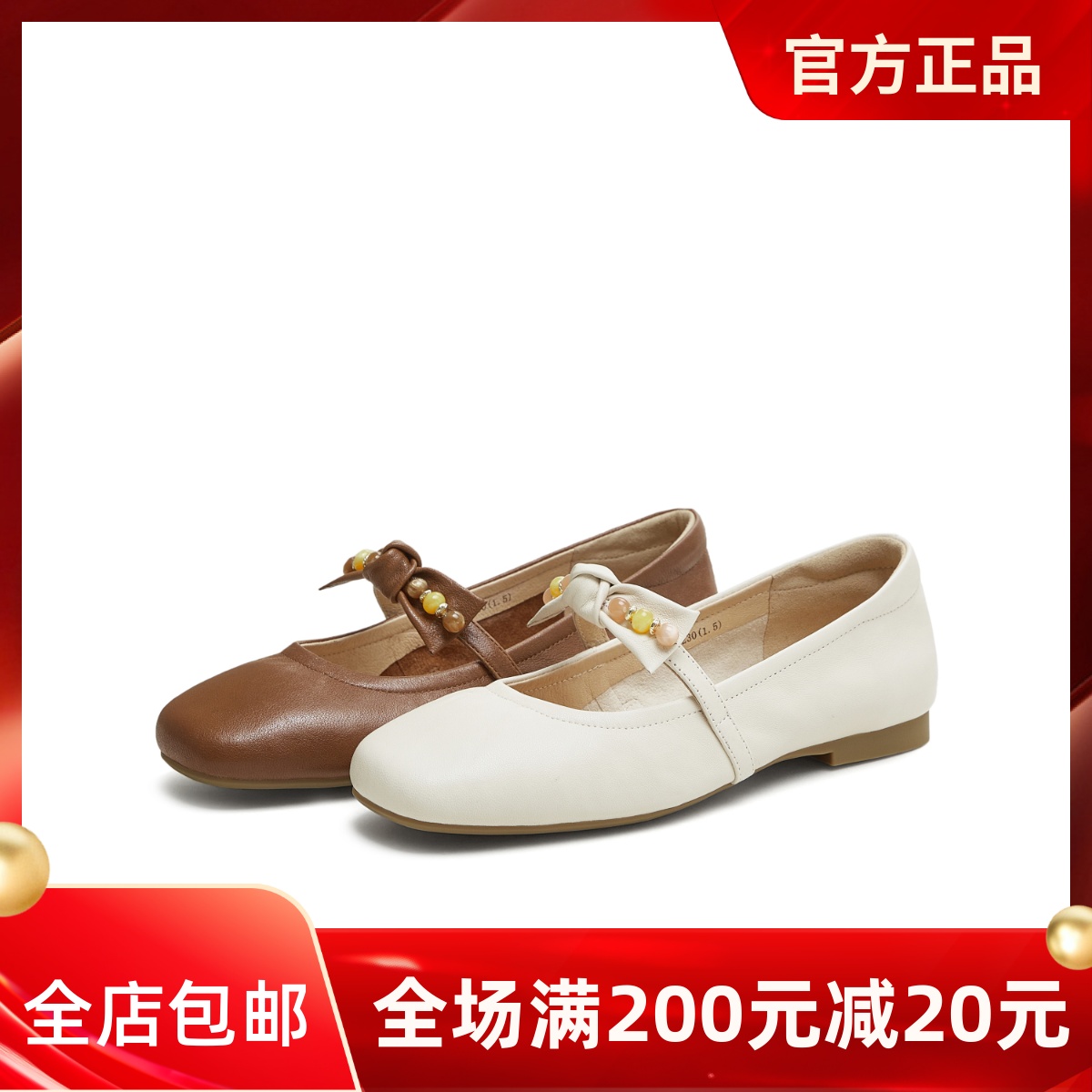 天美意复古软底芭蕾玛丽珍皮鞋女平底浅口单鞋2025秋新款BL541CQ5