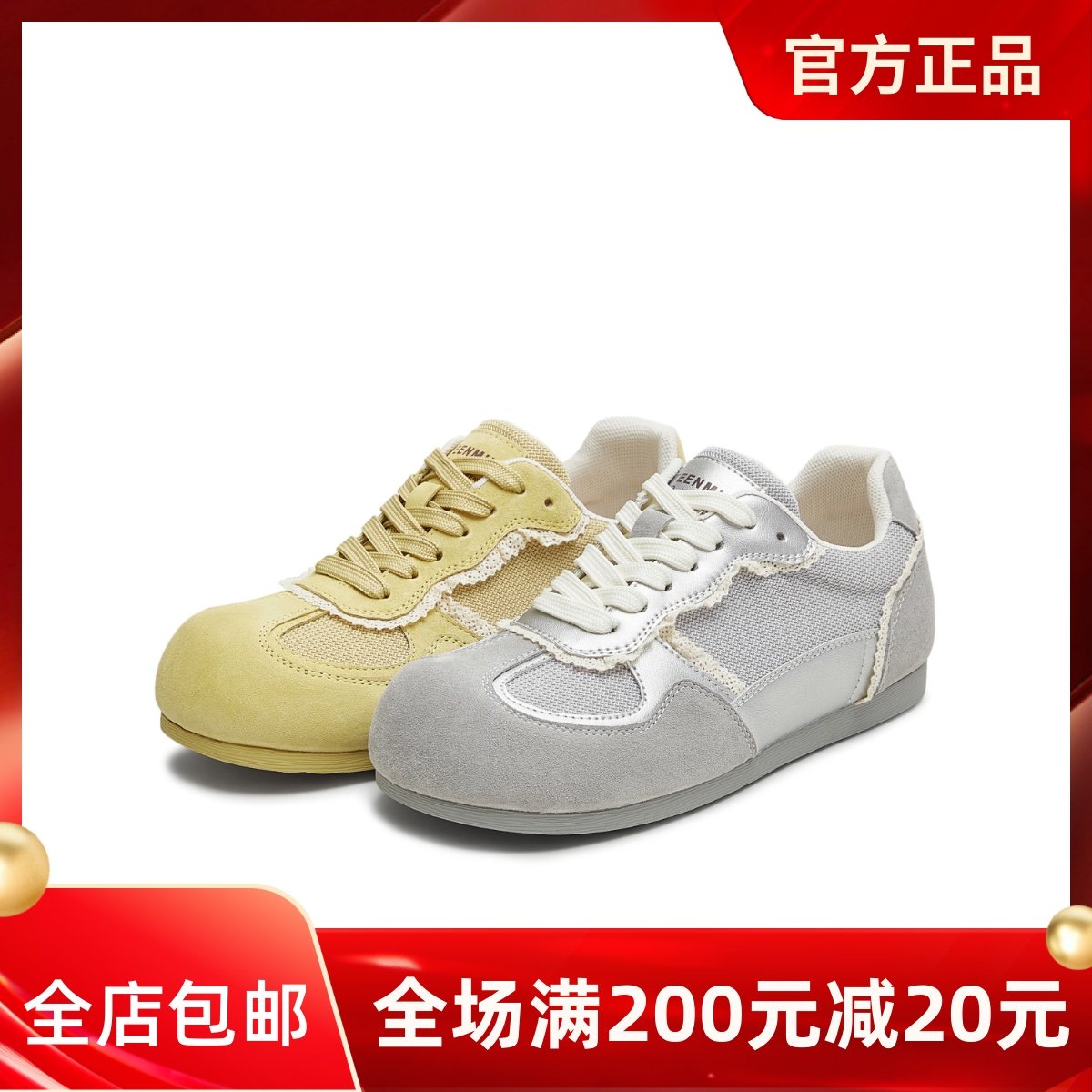 天美意内复古黄色阿甘德训鞋女休闲运动鞋2025秋新款KG127CM5