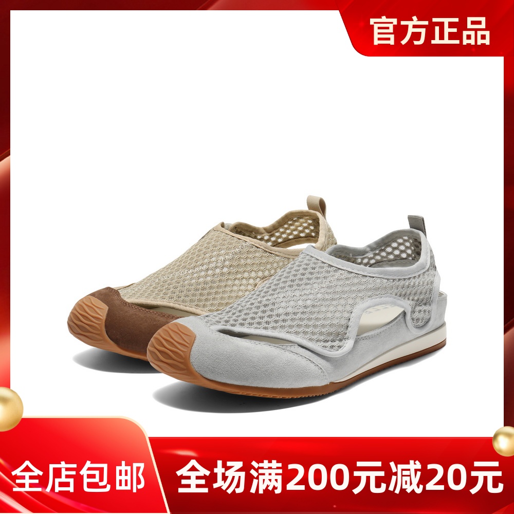 百丽透气网孔镂空运动凉鞋女2025新款薄底沙滩休闲 鞋子B2844CM5