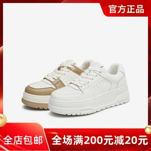 2024秋新款 Tata他她厚底板鞋 增高休闲鞋 松糕底小白鞋 GEC02CM4 女鞋