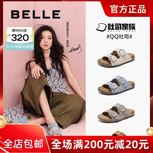 沙滩女拖鞋 专柜正品 牛皮厚底勃肯鞋 2025夏款 D6B1DBT5 百丽QQ吐司鞋