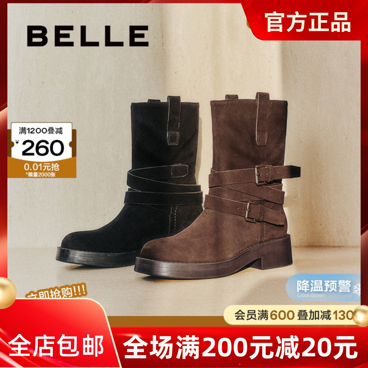 专柜正品百丽2024冬款女靴西部靴真皮短靴堆堆靴马丁靴D1Z1DDZ4