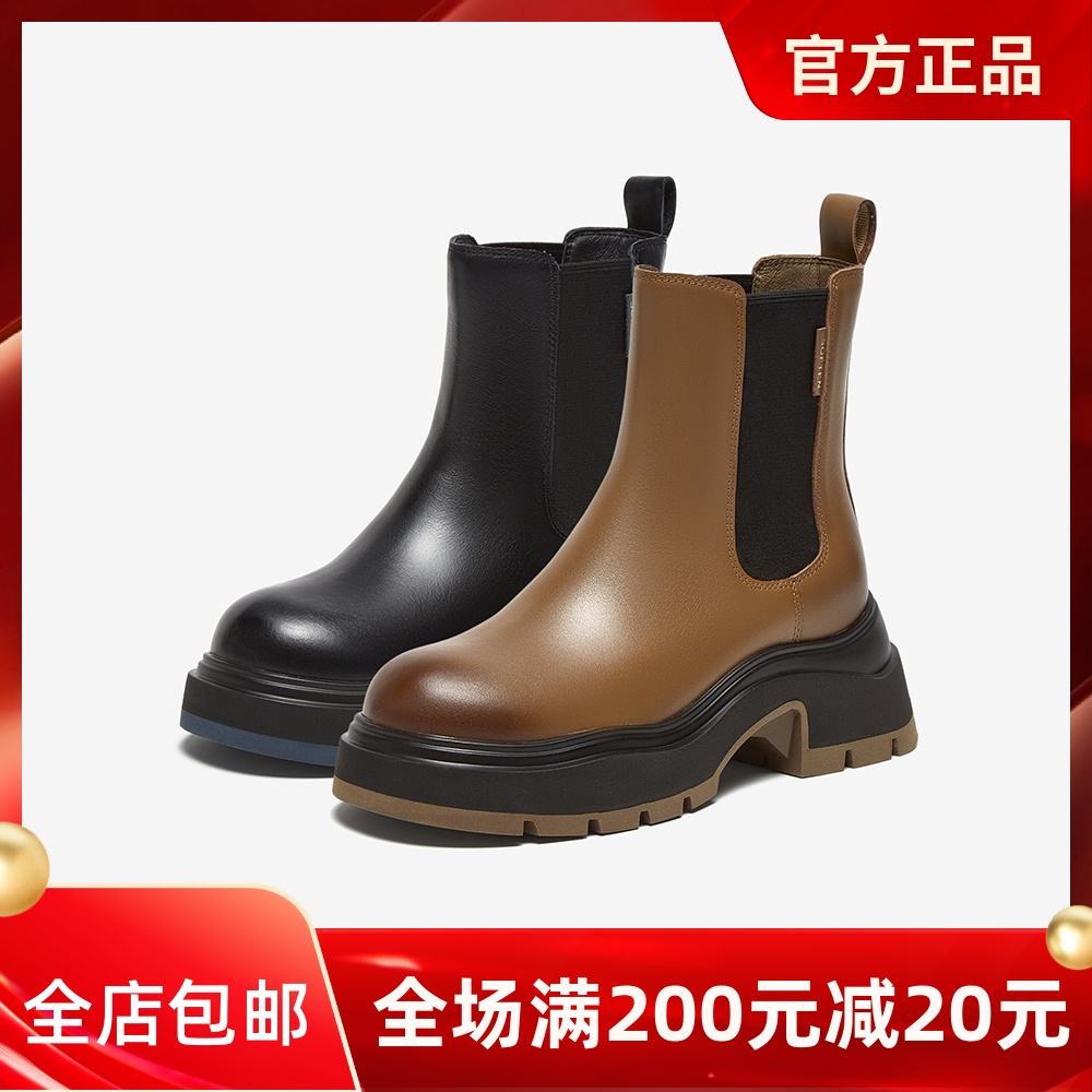 百思图2024秋冬商场新款真皮厚底切尔西烟筒靴粗跟女短靴S3293DD4