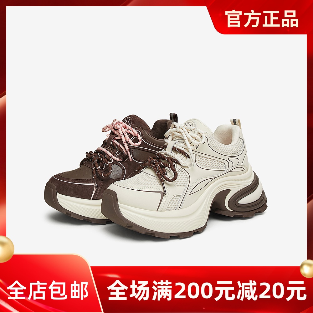 TATA他她休闲厚底老爹鞋女鞋撞色运动鞋高帮鞋2025春新款3PA01AM5