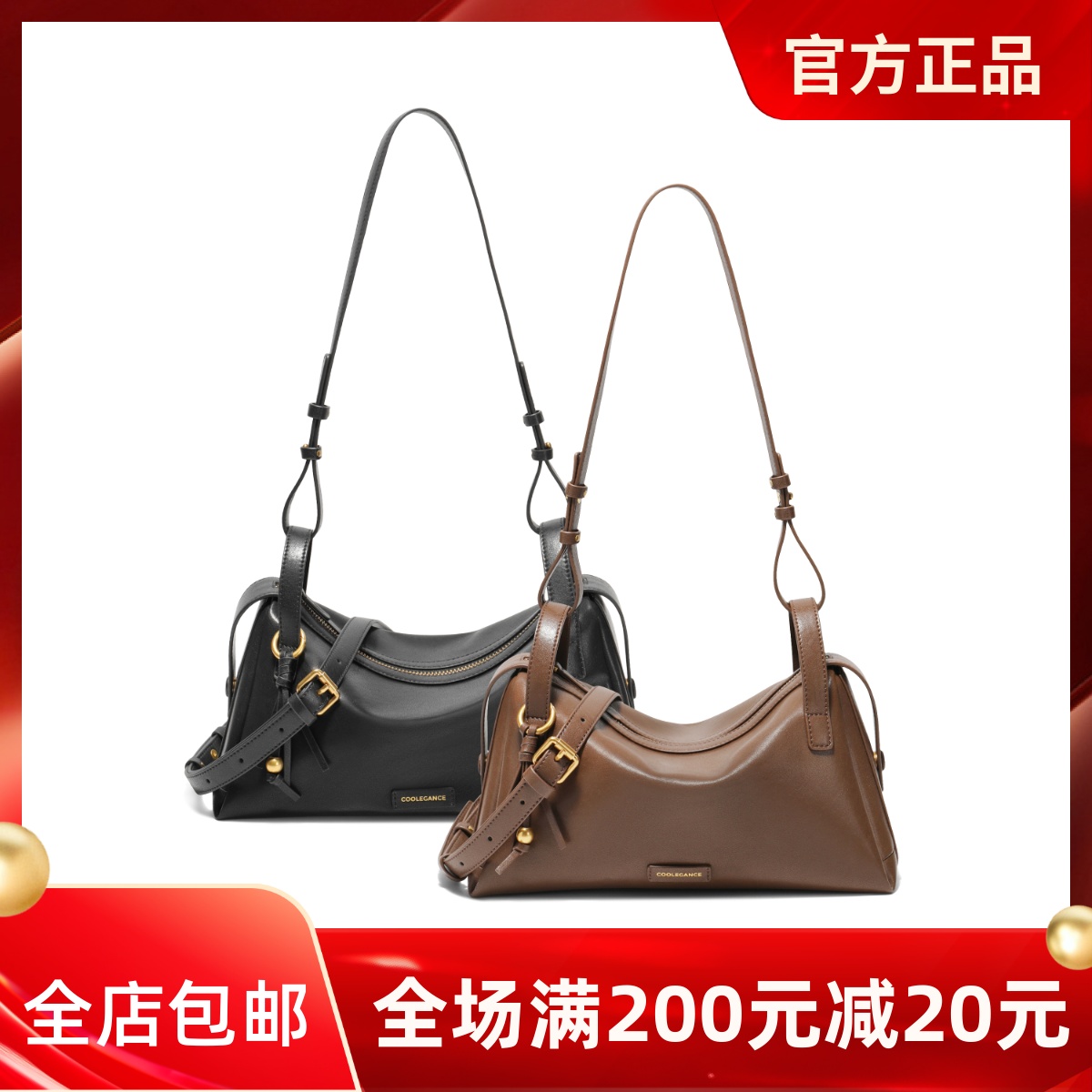 百丽女包2025新商场款质感通勤小方包单肩斜挎枕头腋下包9244ABX5