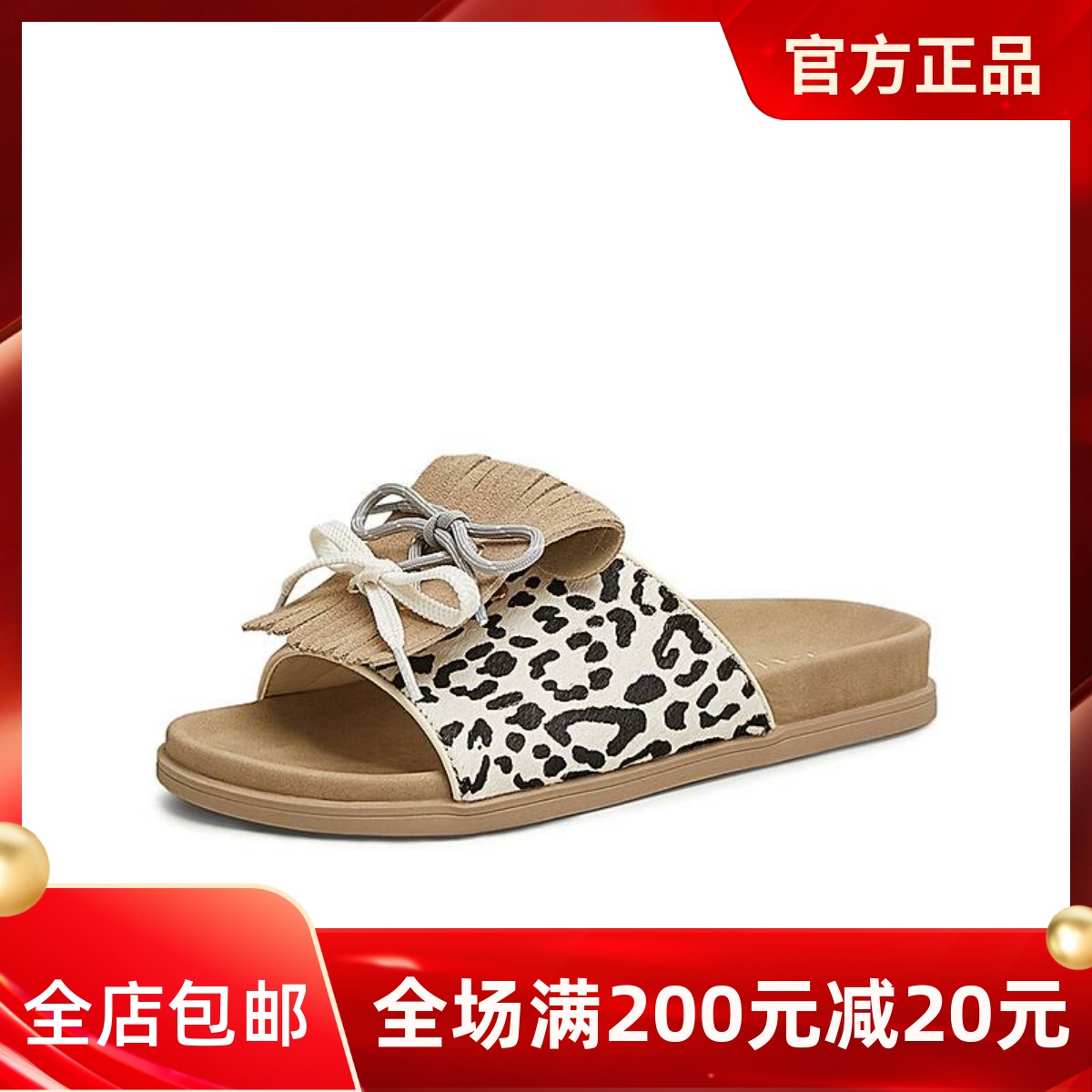 TATA他她复古厚底拖鞋女鞋设计感老花休闲凉鞋2025夏新款CT201BT5