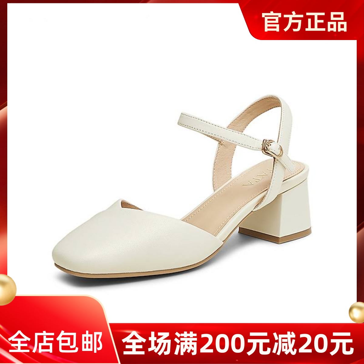 TATA他她粗跟凉鞋女高跟玛丽珍凉鞋包头单凉外穿2025夏新W4W05BH5