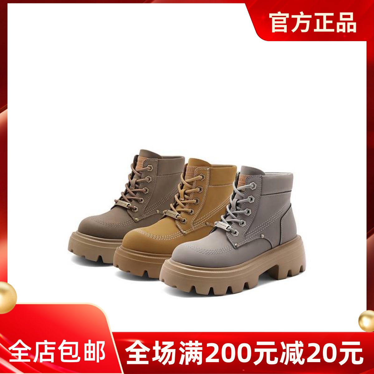 百丽Belle女靴子24冬季户外休闲短靴马丁靴厚底大黄靴B5A1DDD4