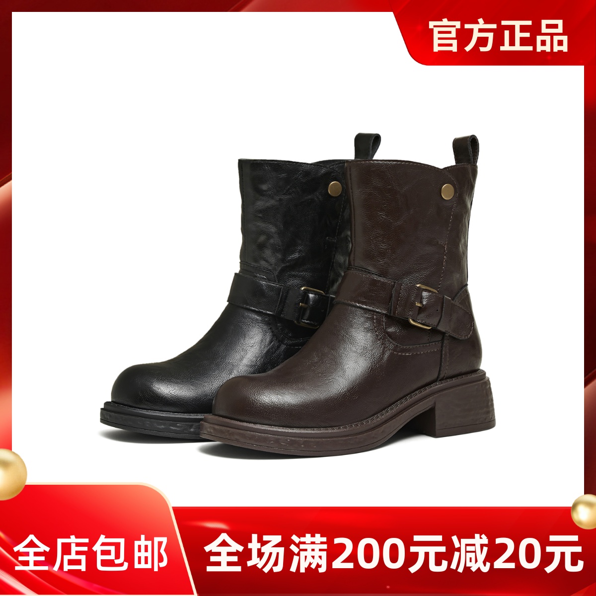 天美意复古厚底西部靴短靴女鞋时装靴休闲皮靴2025冬新款KNZ21DZ5