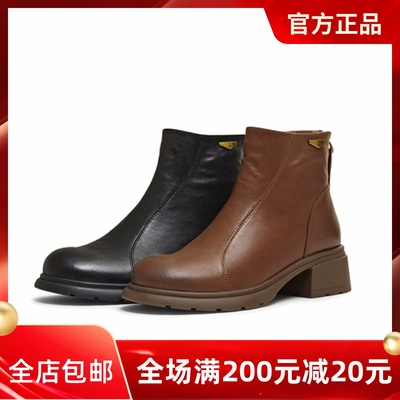 专柜正品2025冬款天美意切尔西靴羊皮圆头复古休闲女短靴KYP11DD5