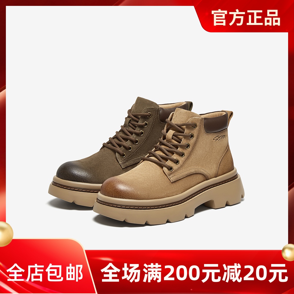 百思图2024冬商场新款真皮加绒复古工装马丁靴粗跟男短靴S0818DD4