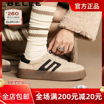 专柜正品百丽百丽2025春款复古德训鞋加绒毛毛鞋厚底板鞋D1Q1DAM5