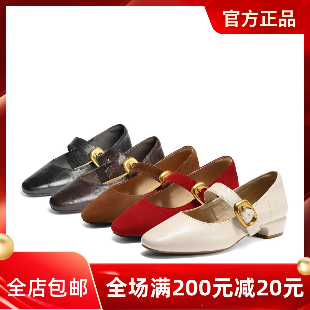 森达粗跟玛丽珍女款2025秋季新款气质羊皮通勤浅口单鞋ZTH10CQ5