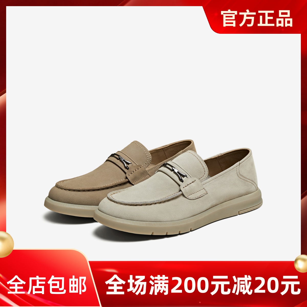 TATA他她商务休闲乐福鞋男一脚蹬真皮英伦皮鞋2025夏新款VMS01BM5