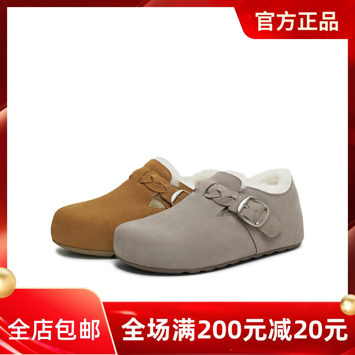 天美意厚底复古勃肯鞋女加绒毛毛鞋雪地靴2025冬新款BM101DM5