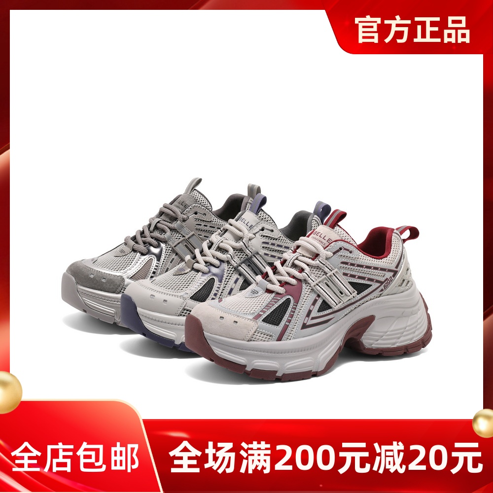 百丽撞色老爹鞋女2025春新商场同款厚底增高潮酷休闲鞋D2K1DAM5