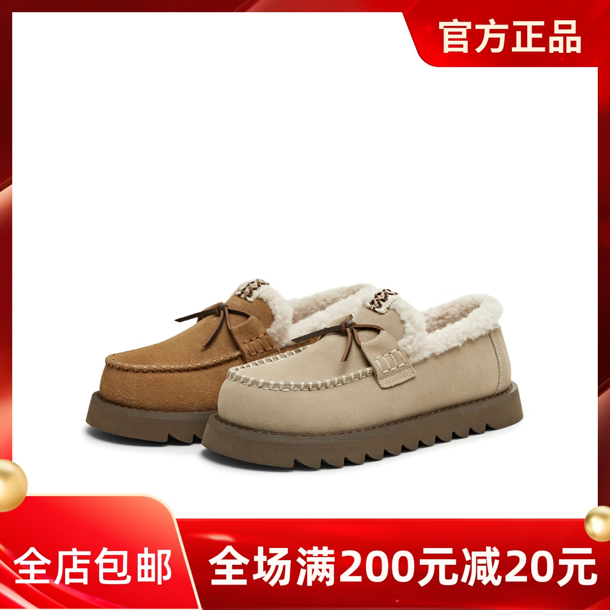 天美意厚底加绒保暖毛毛鞋一脚蹬雪地靴复古短靴25冬新款KMZ21DM5