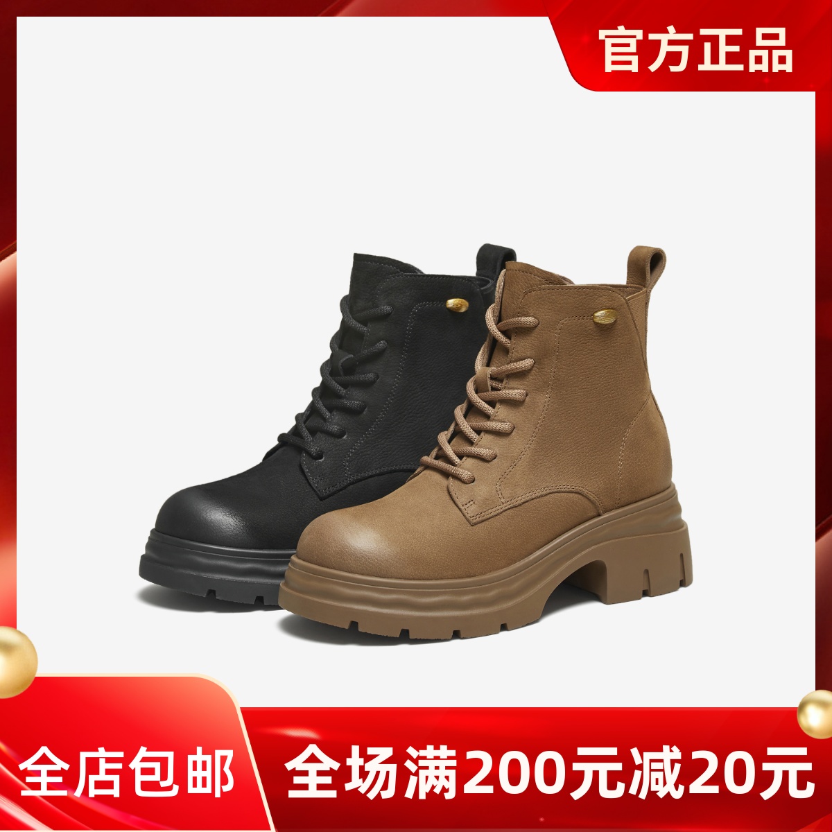 TATA他她靴子女秋季牛皮马丁靴百搭时尚工装靴厚底短靴CHK01DD5