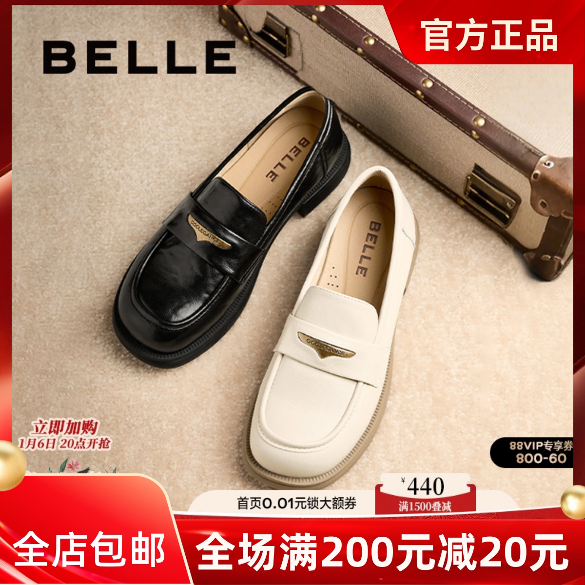 专柜正品百丽海鸥乐福鞋2025春款女鞋圆头方跟休闲女单鞋D7D1DAA5