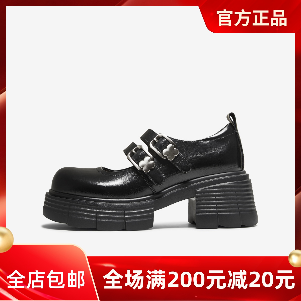 TATA他她女鞋2025秋时尚百搭浅口玛丽珍鞋新款单鞋鞋CHY02CQ5