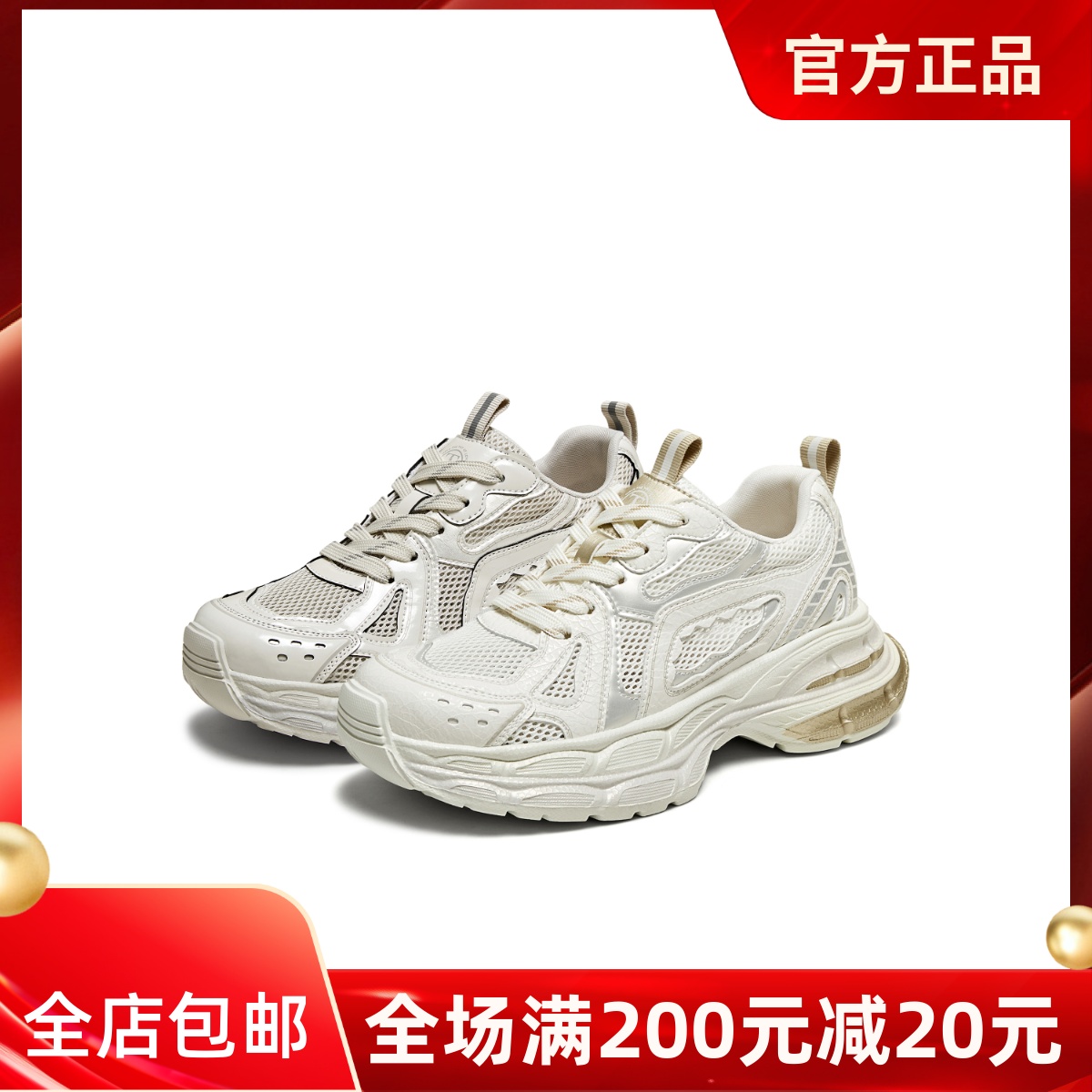 TATA他她华夫鞋厚底透气老爹鞋女休闲运动鞋2025夏新款CP401BM5