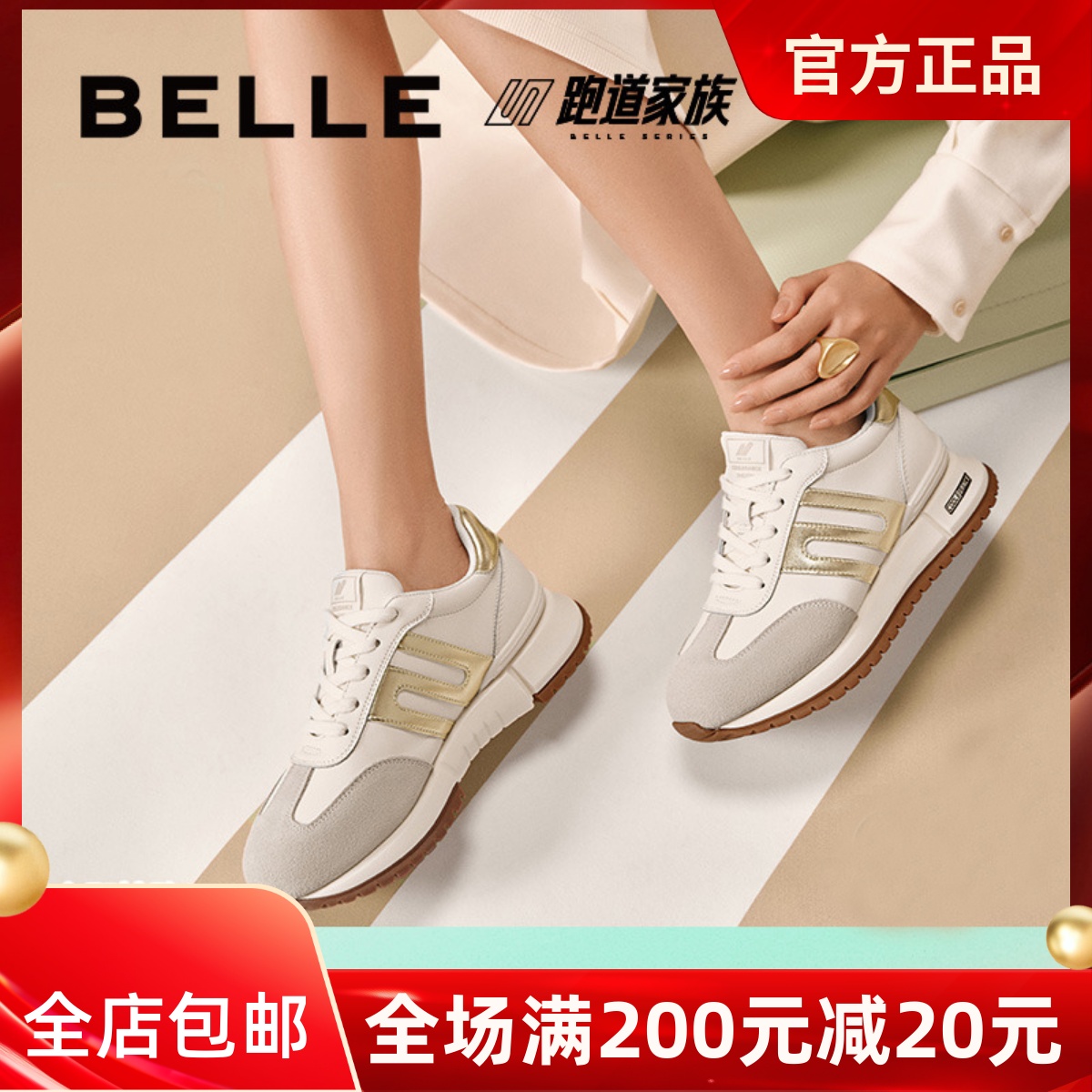 专柜正品百丽复古厚底阿甘鞋2025春款圆头网面休闲女单鞋D5P1DAM5