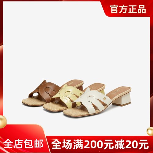 TATA他她法式粗跟拖鞋女鞋简约复古气质时装凉鞋2025夏新7ZO17BT5