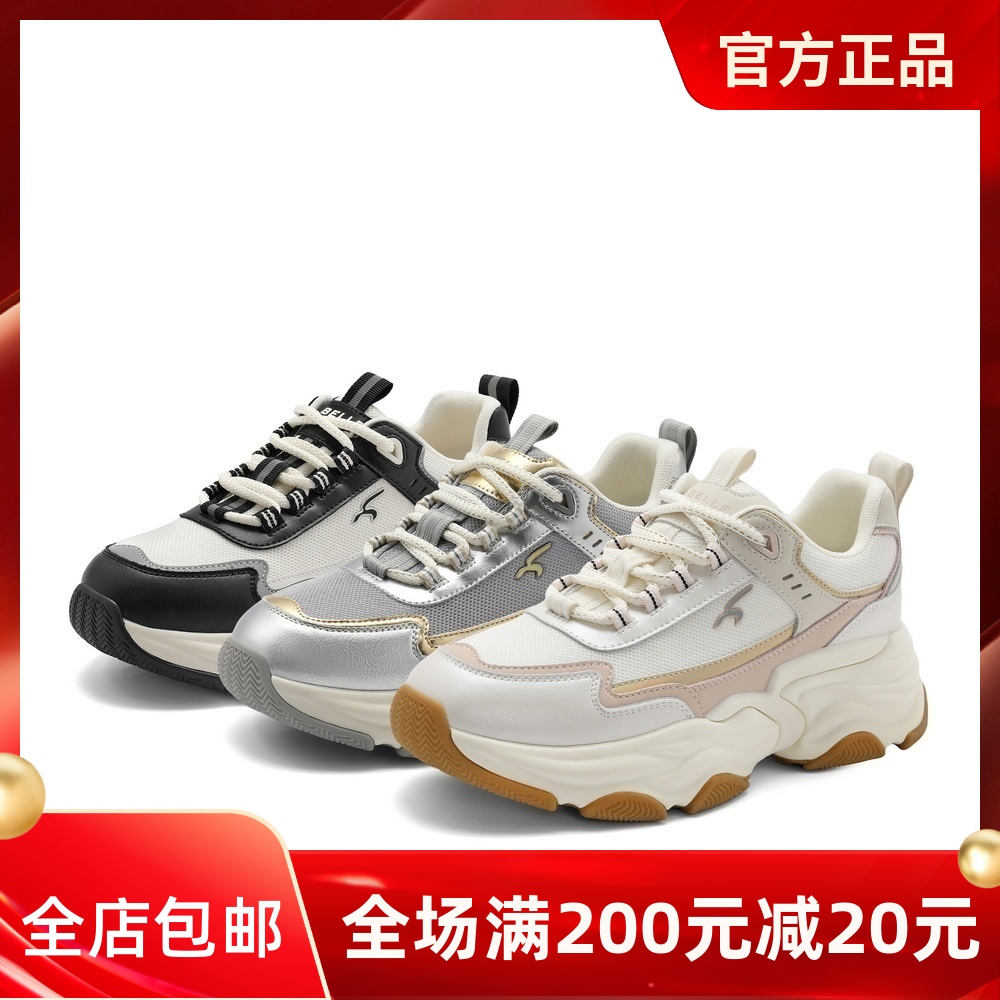百丽鲸鱼网面透气老爹鞋女款2024夏季新款厚底运动休闲鞋A8K1DBM4