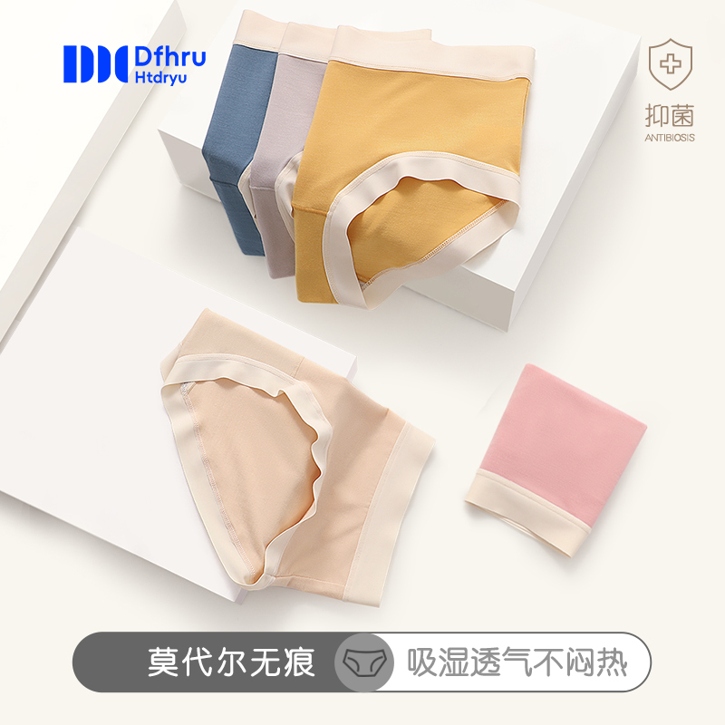 莫代尔女士内裤纯棉抗菌春夏