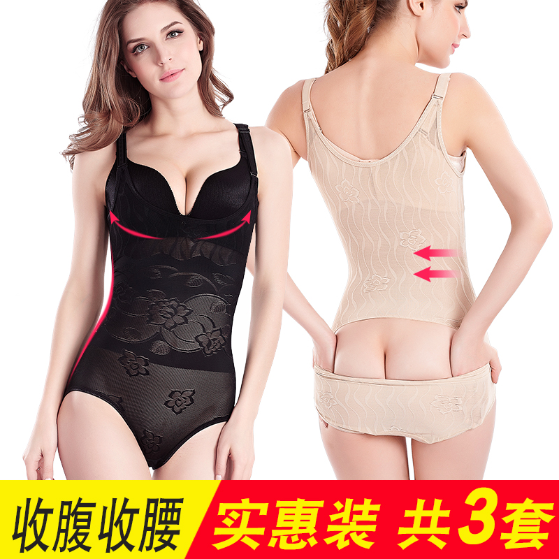 DFHRU·HTDRYU连体塑身衣收腹无痕美体内衣束身瘦身