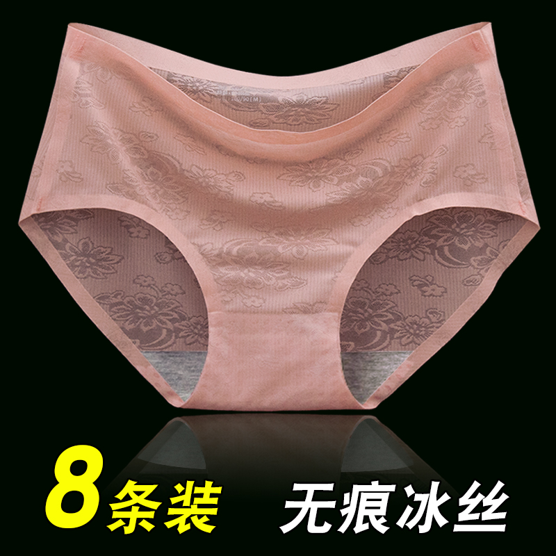 ÎÞºÛ±ùË¿ÄÚ¿ãŮʿÖÐÑü³¬±¡ÉÙÅ®µÍÑüÐÔ¸ÐÀÙË¿»ðÀ±´¿ÃÞñÉÈý½Ç¶Ì¿ãÍ·