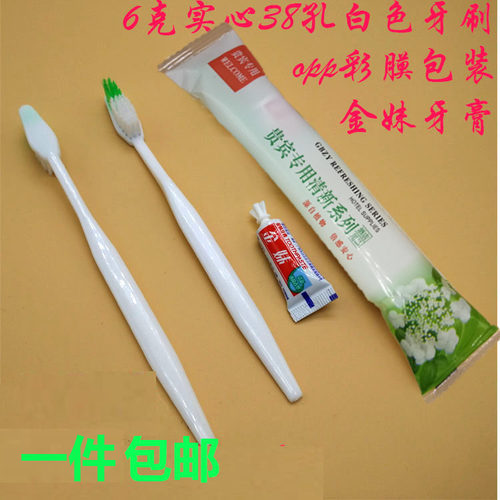 酒店宾馆牙具二合一 一次性牙刷牙膏两件套 旅店民宿洗漱用品包邮 - 封面
