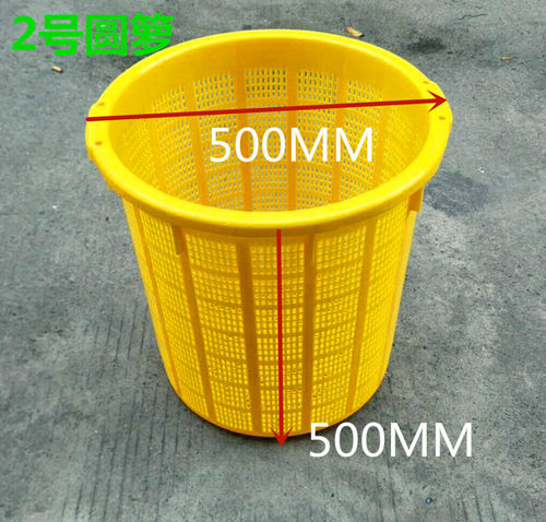 加厚塑料圆形过滤箩筐蔬菜水果周转箩水产篓圆篮子大号箩沥水篮