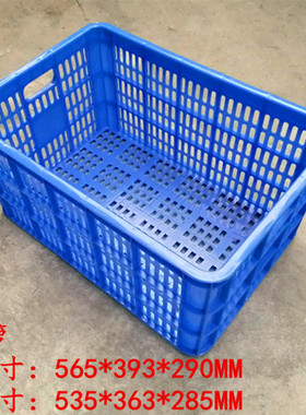 厂家直销全新PE料新加厚850塑胶箩菜箩水果箩周转箩收纳箩塑胶框