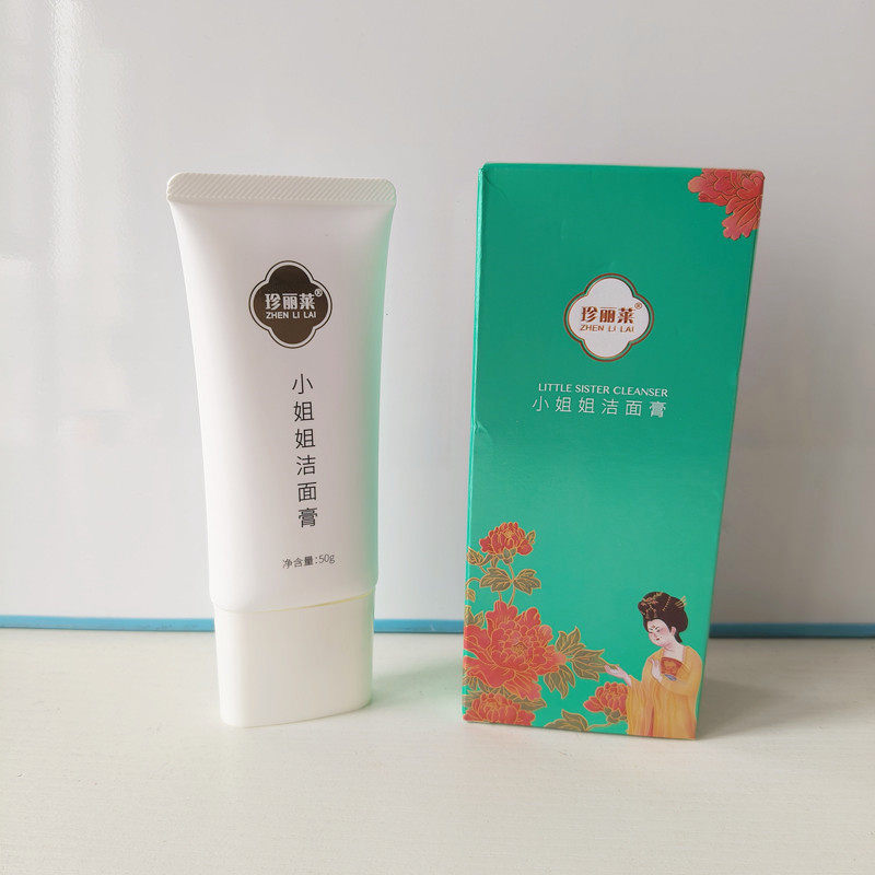 珍丽莱控油洁面泡沫绵密所有肤质