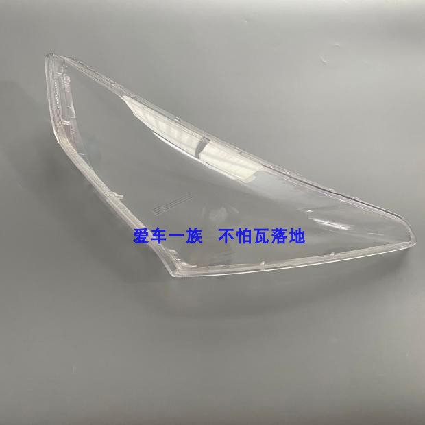 适用于北京现代全新胜达前照灯灯罩 ix45大灯灯罩 进口胜达灯罩