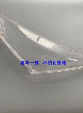 适用北京现代全新胜达前照灯