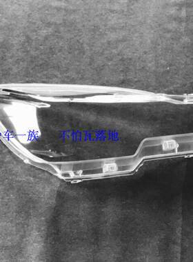 东南新款V3菱悦大灯罩 12-14菱悦前大灯透明灯罩子 灯壳硬化处理