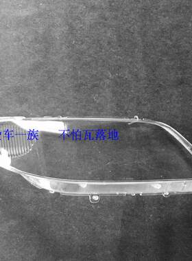 海南马自达323大灯罩福星