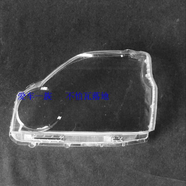 老款奇骏大灯灯罩 奇骏前照灯透明灯罩 07-11款 奇骏前照明灯罩