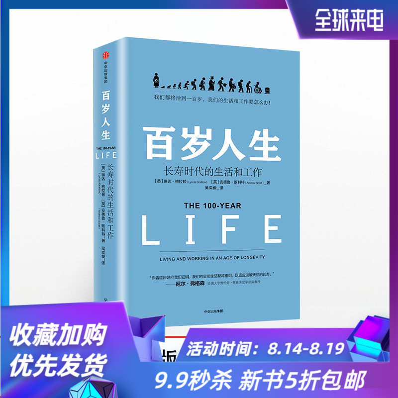 商業與金融