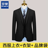 Черная куртка, галстук