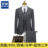 Темно -серая четверка