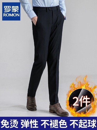 Штаны, черный осенний пиджак классического кроя, зимний костюм, свободный прямой крой