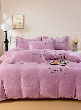 冬天紫色加厚牛奶绒毛绒被套单件220x240cm 180cmx220cm248x248cm