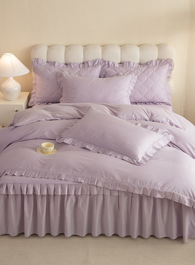 全棉粉色蓝色绿灰白紫色2米x2米2大床四件床裙款轻奢高级感主卧室