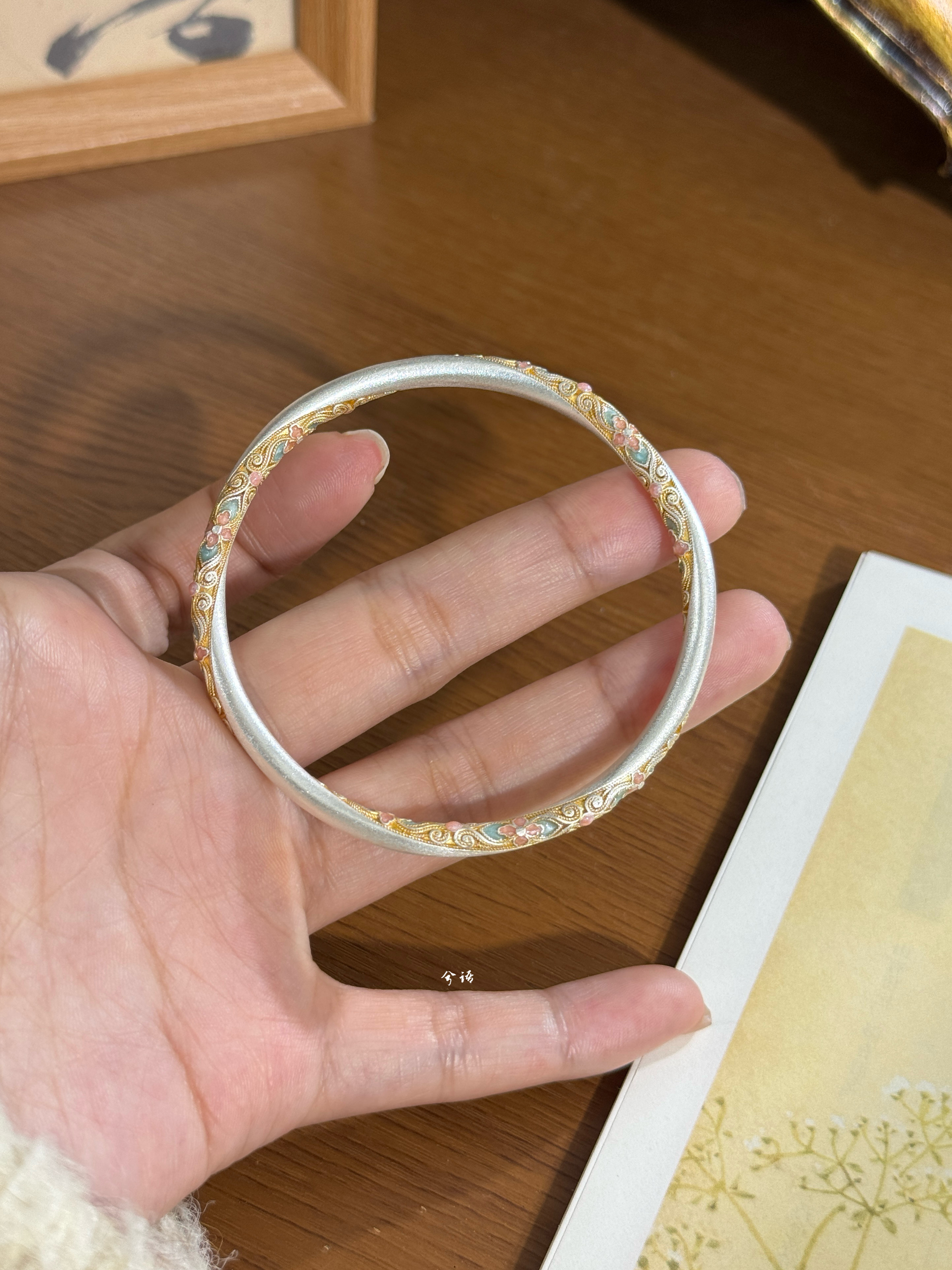 兮语「落花一色」足银999.9手镯女纯银描金珐琅镯子新中式国风