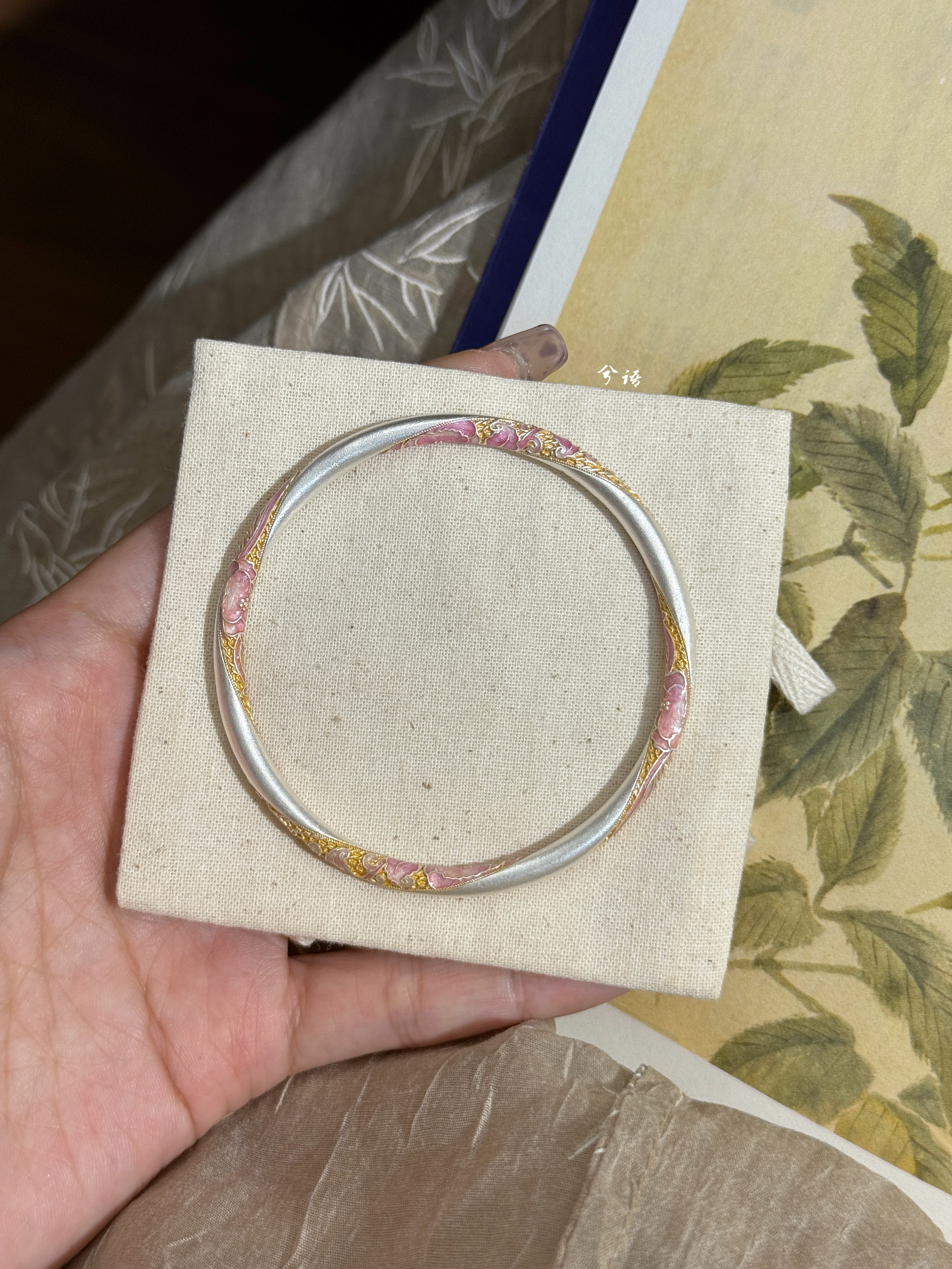 兮语「染秋」足银9999手镯女荷花珐琅描金镯子新中式国风礼物