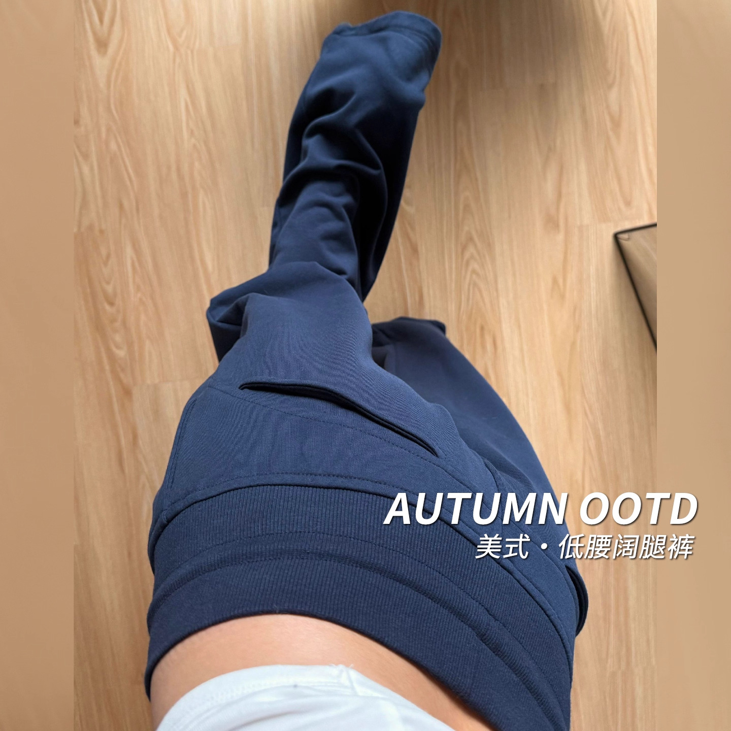 美式宽腰阔腿运动裤女秋季2025