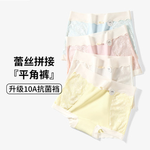 10A抗菌棉裆中高腰弹力包臀女士安全裤 蕾丝拼接纯棉少女平角内裤